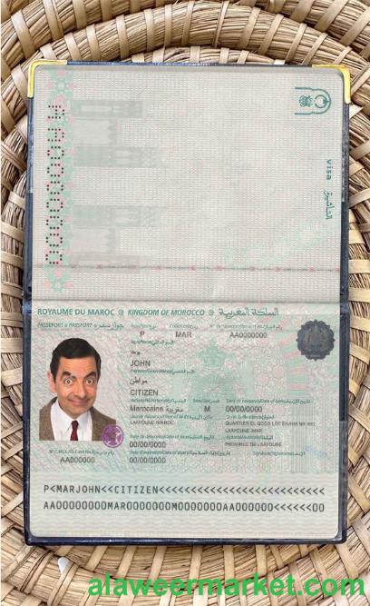 Morocco passport photo look